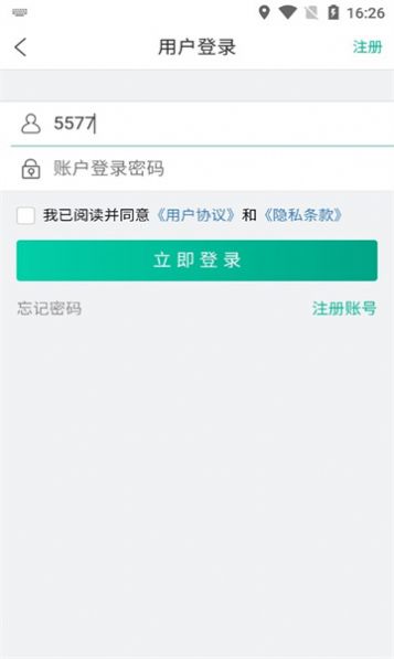 钱赏app