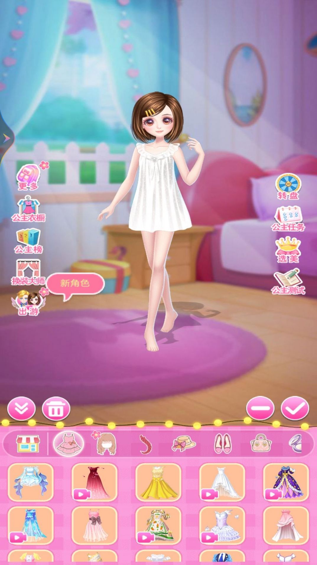 Princess Lisa Dress Up Wardrobe Game