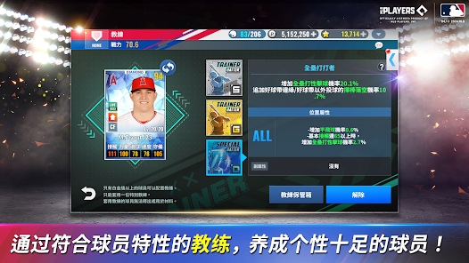 MLB9局职棒24游戏