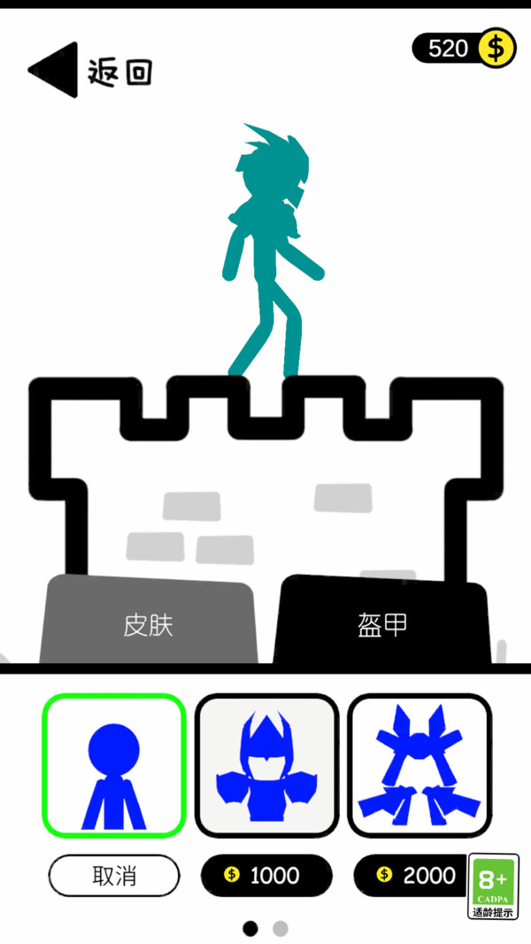 推塔我在行游戏