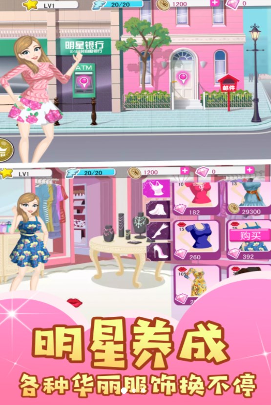 Fantasy Fashion Princess Hall Game