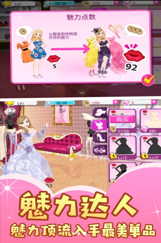 Fantasy Fashion Princess Hall Game