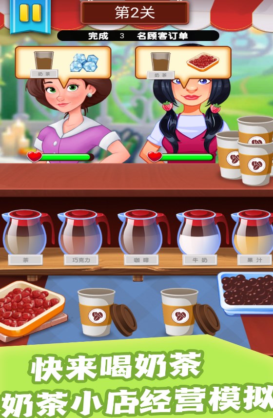 Dessert Paradise Star Making Game