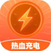 熱血充電アプリ