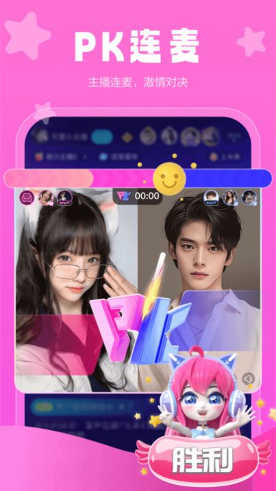 啵播Live app