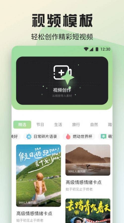 魅影视频助手app