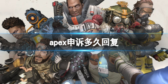 apex