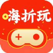 嗨折玩手游app