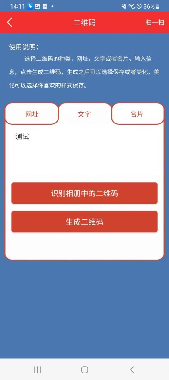 滔禾水印app