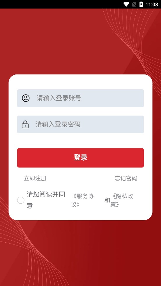 热立康app