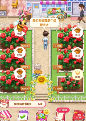 Open a flower shop game