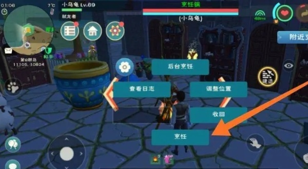 创造与魔法