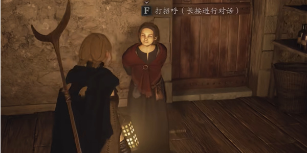 Ani อยู่ที่ไหนใน "Dragon's Dogma 2"