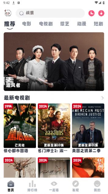 Xiaoyang Theater app