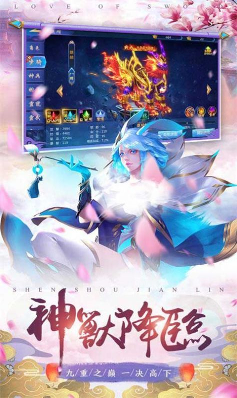 Xuanyuan Wen Xian Lu mobile game