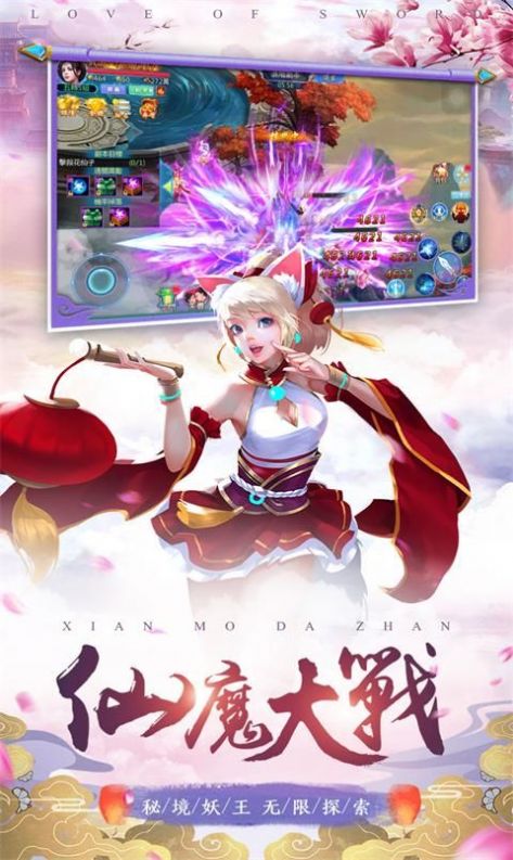 Xuanyuan Wen Xian Lu mobile game