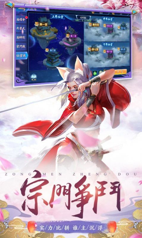 Xuanyuan Wen Xian Lu mobile game