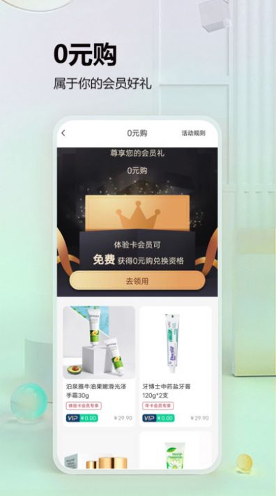 Qianshanhui app