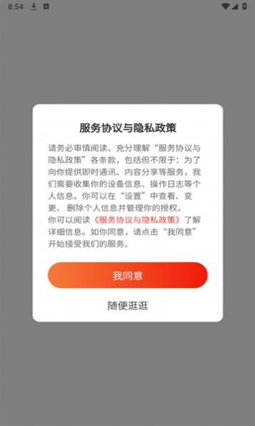 拾惠乐淘app