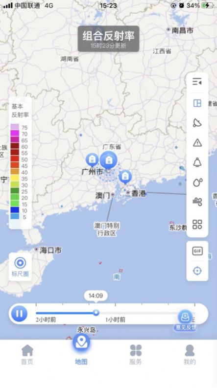 雷達精靈app