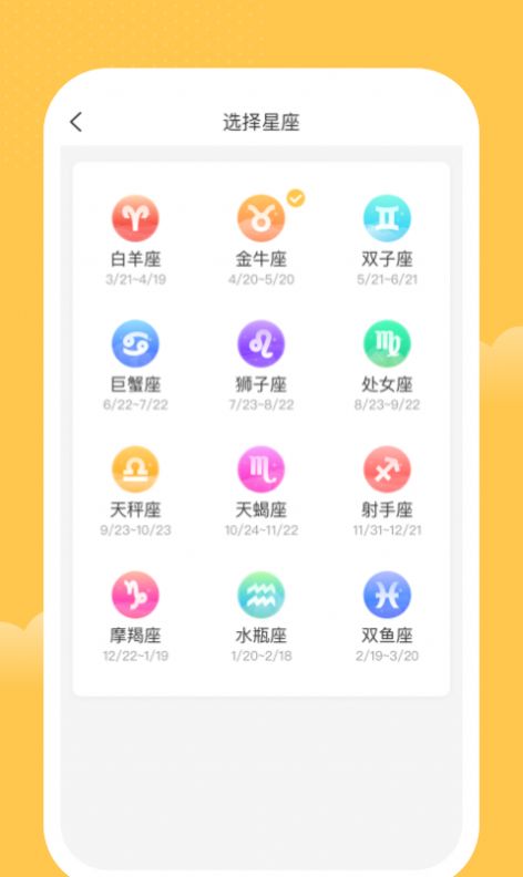 一家记账本app