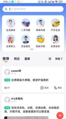 Hengshan app