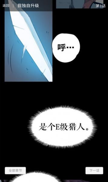 Qizhai comics app