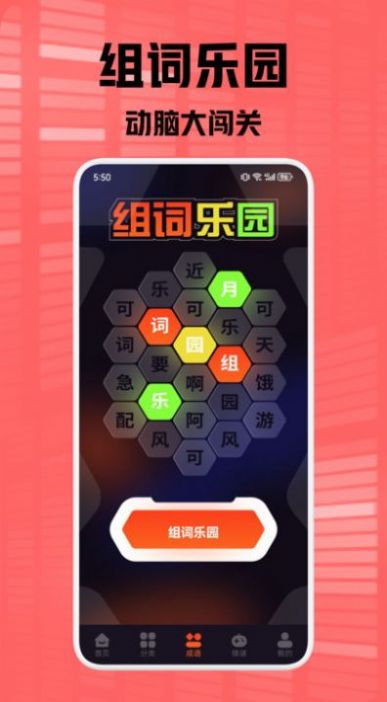 Qizhai comics app