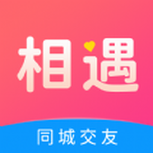 心相遇app