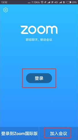 zoom2024 latest version