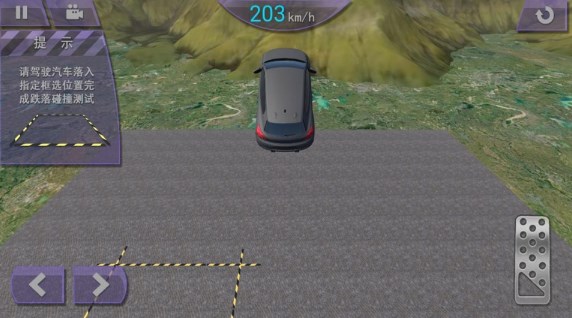 Car Crash Fanatic Game