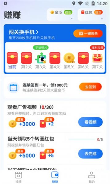 Xiaoxi brush app