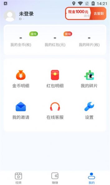 Xiaoxi brush app