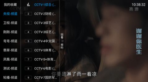 Xiaoniao TV tv genuine installation