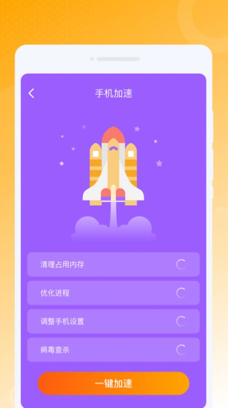 虎虎WiFi王app