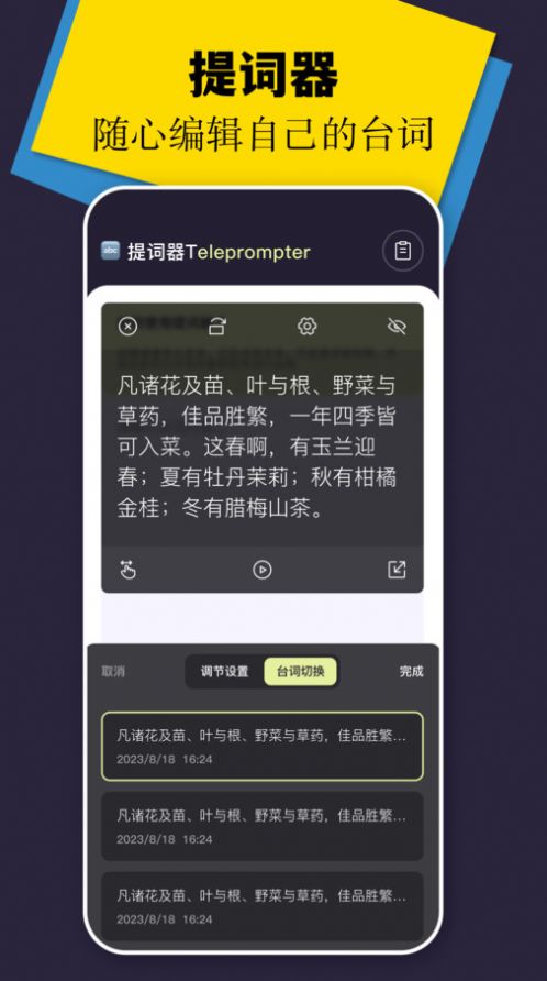 风筝视频播放器app