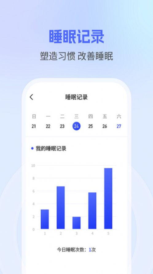 每日步多多app