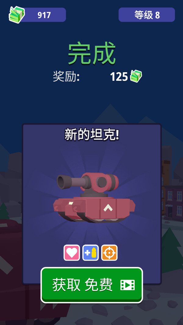 Tank Land Driving Game