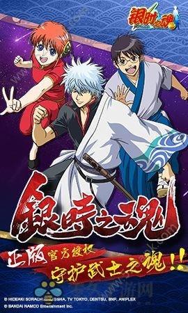 Gintoki Soul