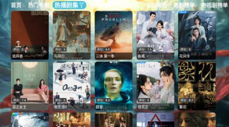 大圣影视2.0版app