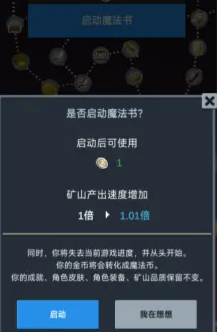 听说这里有怪兽魔法书怎么开启