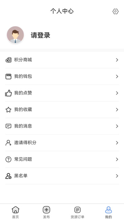 路安牧运app