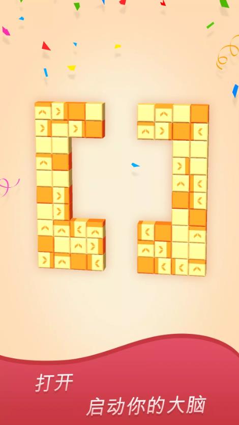 Tap 3D block cube puzzle game