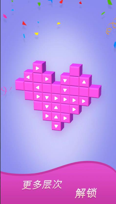 Tap 3D block cube puzzle game