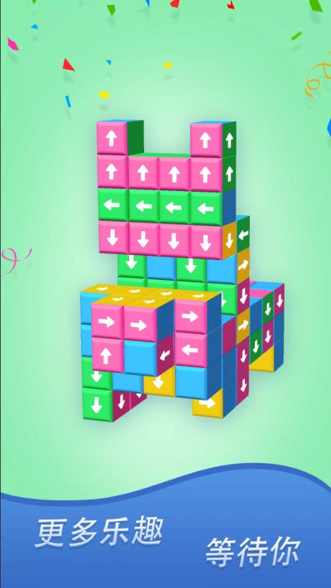 Tap 3D block cube puzzle game