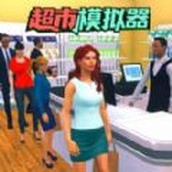 Business simulation master game