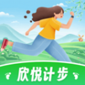 Xinyue pedometer app