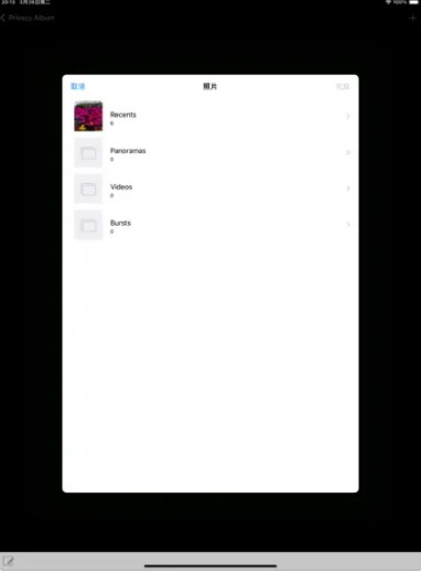 EasyWithAlbum app