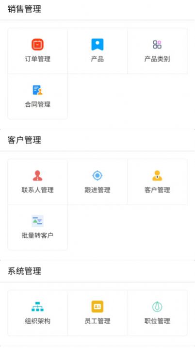 秦映客户app