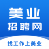 美业招聘网app